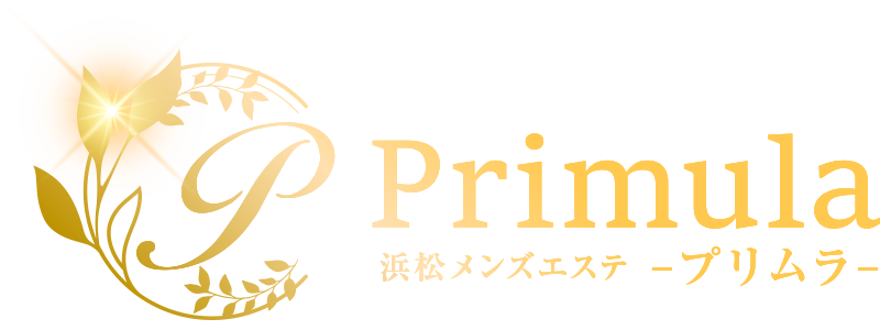 メンズエステ Primula マンション完全個室型プライベートリラクゼーションサロン